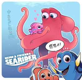 black_eyes blue_body duo female feral gesture heart_symbol hospital logo looking_at_viewer machine male pink_body poster purple_eyes red_eyes text underwater water waving waving_at_viewer young young_male ichthy0stega disney finding_dory finding_nemo pixar dory_(finding_nemo) hank_(finding_dory) nemo_(finding_nemo) searider_(finding_nemo) acanthurid cephalopod clownfish coleoid fish marine mollusk octopodiform octopus pomacentrid regal_tang robot robot_feral 2017 japanese_text translated