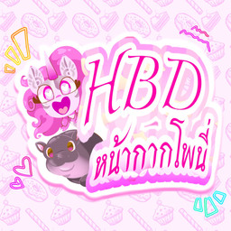ambiguous_feral ambiguous_gender anthro birthday brown_eyelashes closed_smile clothed clothed_anthro clothed_female clothing cupcake dessert doughnut drinking_straw duo eyelashes female female_anthro feral food grey_body grey_helmet grey_skin hair heart_mouth heart_pupils heart_symbol heart_tongue horn light long_hair looking_at_viewer mouth_closed multicolored_body multicolored_skin no_pupils open_mouth open_smile pastry pattern_background pink_clothing pink_eyes pink_hair pink_horn pink_inner_ear pink_tongue pink_topwear pupils simple_background smile smiling_at_viewer text tongue topwear two_tone_body two_tone_skin white_pupils jooniethenight masked_singer mythology real_world moo_deng pony_(masked_singer) equid equine hippopotamid mammal mythological_creature mythological_equine pygmy_hippopotamus unicorn 1:1 2025 artist_name colored digital_drawing_(artwork) digital_media_(artwork) english_description hi_res lighting shaded thai_description thai_text female_(lore)