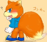 anthro blue_eyes butt fur male red_body solo tail text young namoke conker's_bad_fur_day rareware conker mammal rodent sciurid tree_squirrel digital_drawing_(artwork) digital_media_(artwork) digital_painting_(artwork) japanese_text painting_(artwork) translated