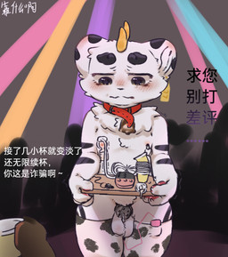 male male/male kaoshenmea fabulous_beasts mythology qishiqi_(fabulous_beasts) humanoid mythological_creature pixiu