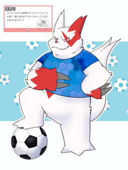 3_toes >:3 anthro ball blue_soccer_shirt bodily_fluids claws feet fur hoof_hands long_tail male multicolored_body multicolored_fur pink_eyes red_nose simple_background soccer_ball soccer_ball_stamp soccer_shirt solo sweat tail text toes two_tone_body two_tone_fur haranvogo nintendo pokemon generation_3_pokemon pokemon_(species) zangoose 3:4 hi_res japanese_text translated