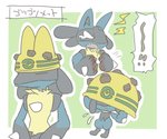 ambiguous_gender anthro armor black_body black_fur blue_body blue_fur duo fur green_background headgear helmet simple_background text yellow_body yellow_fur sikai nintendo pokemon generation_4_pokemon lucario pokemon_(species) riolu 2015 6:5 japanese_text