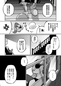 bone clothed clothing dialogue duo eye_patch eyewear female furniture grin hair inside male ponytail sitting skeleton smile sofa speech_bubble standing teeth text yuzuki_fang111 undertale_(series) sans_(undertale) undyne animal_humanoid animated_skeleton aquatic aquatic_humanoid fish fish_humanoid humanoid undead comic hi_res japanese_text monochrome translation_request
