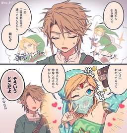 being_watched blonde_hair blue_eyes clothed clothing crossdressing dialogue duo eyeless femboy gerudo_outfit gesture hair hand_gesture hat headgear headwear heart_symbol humanoid_pointy_ears light_body light_skin looking_at_another male master_sword melee_weapon not_furry one_eye_closed open_mouth open_smile pointy_ears pose selfie sheikah_slate smile speech_bubble square_crossover sword tablet_computer text thought_bubble v_sign veil weapon wink loz_017 breath_of_the_wild nintendo ocarina_of_time the_legend_of_zelda twilight_princess link humanoid hylian 2018 japanese_text signature translation_request