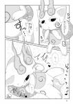 andromorph bodily_fluids crossgender genital_fluids genitals intersex pussy solo text urine watersports kigisuke asian_mythology east_asian_mythology japanese_mythology level-5 mythology yo-kai_watch komasan foo_dog komainu mammal yokai absurd_res black_and_white censored comic hi_res japanese_text monochrome translated