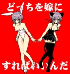 bare_legs black_clothing black_dress black_legwear black_stockings black_tail black_thigh_highs breasts brown_eyes bunny_costume cat_tail choker cleavage clothed clothing costume dress duo fake_cat_ears fake_cat_tail fake_ears fake_rabbit_ears fake_tail female footwear grey_hair hair high_heels jewelry lace legwear lingerie medium_breasts necklace red_background shirt_cuffs shoes short_dress short_hair simple_background stockings tail teddy_(clothing) text thigh_highs white_clothing white_cuffs white_footwear white_high_heels white_shoes white_text kondoru the_melancholy_of_haruhi_suzumiya yuki_nagato human mammal japanese_text translation_request