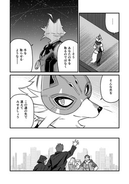 anthro bow_tie clothed clothing looking_at_stars looking_back male night outside shirt sky speech_bubble star tail text topwear vest yow lifewonders live_a_hero vulpecula canid canine fox human mammal comic hi_res japanese_text monochrome