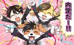 anthro black_hair blush brown_hair business_suit canid canine canis clothing confetti coronta_(tenshoku_safari) domestic_dog eyes_closed female fur group hair happy japanese_text lagomorph leporid male mammal maruyama_(artist) mouse multicolored_body multicolored_fur murid murine nemi_(tenshoku_safari) official_art open_mouth orange_body orange_fur rabbit rodent smile suit tenshoku_safari text translated two_tone_body two_tone_fur usagine_(tenshoku_safari) white_body white_fur yellow_body yellow_fur