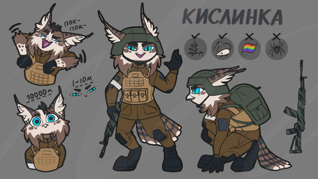 4_fingers >:> >:d ak_platform animal_noises anthro armband armor backpack beak blue_eyes body_armor boots bulletproof_vest chibi clothing feathers fingers footwear furgonomic_helmet furgonomics furred_ears grin homophobia lgbt_pride male military onomatopoeia politics pride_colors pupils rainbow_flag rainbow_pride_flag rainbow_symbol russian russian_federation shoes slit_pupils smile soldier solo sound_effects stated_heterosexuality stated_sexuality tail tail_feathers text unsigned warrior white_armband ulolin jsc_kalashnikov_concern mythology russo-ukrainian_war kislinka_(ulolin) ambient_arachnid ambient_arthropod ambient_rat ambient_spider avian bird gryphon hybrid mythological_avian mythological_creature owl 16:9 2023 hi_res russian_description russian_text translated translated_description widescreen