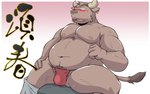 anthro asian_clothing belly blush bulge clothing east_asian_clothing fundoshi humanoid_hands japanese_clothing kemono male moobs nipples overweight overweight_anthro overweight_male simple_background sitting solo text underwear oogamikennta bovid bovine cattle mammal 2021