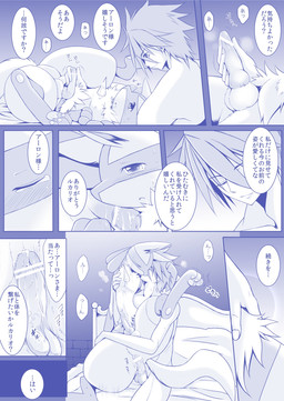 2014 anthro ass_up balls blush butt canine chair_position comic cradling erection from_behind hand_on_chest hand_on_head handjob hug human human_on_anthro ineffective_censorship interspecies kissing knot lucario lying male male/male mammal monochrome nintendo nipples on_back penetration penis pokémon poképhilia precum raised_leg sex sir_aaron tears text thick_thighs thigh_sex throbbing translated video_games 伊佐木霖雨
Rating: Explicit
Score: 11
User: Winged-Lucario
Date: November 05, 2014 2014 anthro ass_up balls blush butt canine chair_position comic cradling erection from_behind hand_on_chest hand_on_head handjob hug human human_on_anthro ineffective_censorship interspecies kissing knot lucario lying male male/male mammal monochrome nintendo nipples on_back penetration penis pokémon poképhilia precum raised_leg sex sir_aaron tears text thick_thighs thigh_sex throbbing translated video_games 伊佐木霖雨
Rating: Explicit
Score: 11
User: Winged-Lucario
Date: November 05, 2014