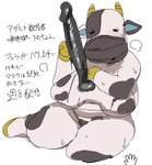 2024 animal_crossing anthro bikini bikini_bottom bikini_top biped blush bodily_fluids bovid bovine breasts cattle clothing cloven_hooves colored_sketch digital_drawing_(artwork) digital_media_(artwork) dildo eyelashes female grey_body grey_skin grey_spots haramikarubi holstein_friesian_cattle hooves horn japanese_text mammal markings mask multicolored_body multicolored_skin nintendo nude obese obese_anthro obese_female overweight overweight_anthro overweight_female sex_toy sketch solo spots spotted_body spotted_skin swimwear text tipper_(animal_crossing) translation_request two-piece_swimsuit white_body white_skin yellow_hooves yellow_horn