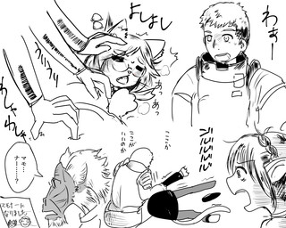 anthro armor ascot blush bodily_fluids bottomwear clothing dress_jacket ear_tuft eyes_closed eyewear female footwear fur glasses group hair leggings legwear male open_mouth shoes sitting skirt sweat text tuft seirei delicious_in_dungeon hitoner dr._drill laios_touden marcille_donato miss_tonerico domestic_cat elf felid feline felis haplorhine human mammal mandrill monkey old_world_monkey primate 2024 5:4 crossover digital_media_(artwork) japanese_text line_art translation_request