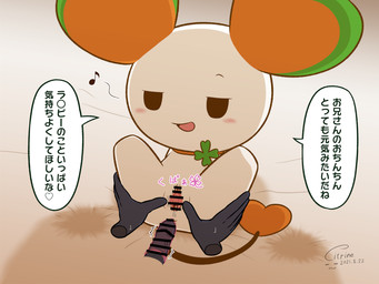 anal bed blush bodily_fluids censor_bar chibi condom cum female first_person_view furniture genital_fluids genitals humanoid_genitalia humanoid_penis mascot on_bed penis sex sexual_barrier_device text citrine1105 life_corp lalapi mammal murid murine rat rodent 2021 4:3 japanese_text translated