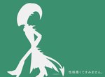 anthro clothed clothing green_background male silhouette simple_background solo spade_tail tail enaic31 helluva_boss utau blitzo_(helluva_boss) demon imp hi_res redraw