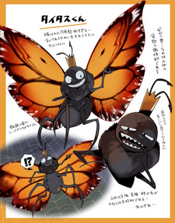 2_antennae 3_fingers 4_legs ambiguous_gender antennae_(anatomy) arthropod_abdomen bald big_wings black_antennae black_body bodily_fluids bound crown eyespots feral fingers gold_crown grin headgear insect_wings lepidopteran_wings markings multicolored_wings open_mouth orange_wings sharp_teeth smile solo spider_web spread_wings stuck surprised sweat teeth text toothy_grin wings ichthy0stega disney hoppers_(disney) pixar titus_(hoppers) arthropod butterfly insect lepidopteran monarch_butterfly character_name hi_res japanese_text translated