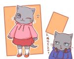 anthro clothing duo female hoodie male one_eye_closed smile text topwear whiskers wink young young_anthro mei_(pixiv) working_buddies! kuehiko_roshihara pekko_roshihara domestic_cat felid feline felis mammal 2018 japanese_text brother_(lore) sibling_(lore) sister_(lore)