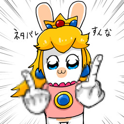 :3 anthro blonde_hair blue_ear_piercing blue_eyes bottomless bottomless_anthro bottomless_female clothed clothed_anthro clothed_female clothing crown ear_piercing eyelashes featureless_crotch female female_anthro fingers flat_chested fur gem gesture hair hand_gesture headgear light long_ears long_hair looking_at_viewer middle_finger motion_lines multicolored_body no_pupils noseless piercing pink_clothing pink_shirt pink_topwear ruby_(gem) sapphire_(gem) shirt simple_background smile smiling_at_viewer solo standing tan_body tan_inner_ear tan_skin text topwear two_tone_body white_background white_body white_fur osirisky mario_bros mario_plus_rabbids_kingdom_battle nintendo pop_team_epic raving_rabbids rayman_(series) ubisoft rabbid_peach lagomorph mammal rabbid 1:1 2022 censored crossover digital_drawing_(artwork) digital_media_(artwork) hi_res japanese_description japanese_text lighting mosaic_censorship translated