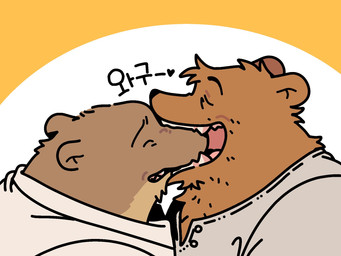 anthro biped brown_body brown_fur clothing duo eyes_closed fur kemono male open_mouth shirt text topwear ham_won_art ernest_and_celestine bolero_(ernest_and_celestine) ernest_(ernest_and_celestine) bear mammal 2025 4:3 hi_res korean_text translation_request