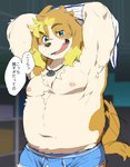 anthro belly blush brown_body brown_fur bulge clothing fur kemono male moobs navel nipples overweight overweight_anthro overweight_male solo tail tail_motion tailwag text underwear undressing konbu lifewonders live_a_hero hisaki_(live_a_hero) canid canine canis domestic_dog mammal 2021 japanese_text