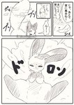 ambiguous_gender anthro dialogue feral fur grin group leaf magic nude severed_body_part severed_tail simple_background smile text transformation severed_tail_(artist) canid canine fox lagomorph leporid mammal rabbit comic digital_media_(artwork) japanese_text monochrome translated unavailable_at_source