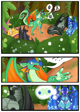 anthro aroused big_breasts blush breast_squish breasts casual_nudity female forest group mind_reading navel nipples non-mammal_breasts non-mammal_navel non-mammal_nipples nude plant queen rainforest royalty scales social_nudity squish thick_thighs thinking_about_breasts tree ventral_scales wide_hips hirothedragon mythology wings_of_fire glory_(wof) greatness_(wof) kinkajou_(wof) moonwatcher_(wof) tsunami_(wof) dragon mythological_creature mythological_scalie nightwing_(wof) rainwing_(wof) scalie seawing_(wof) absurd_res comic hi_res