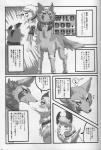 absurd_res canid canine canis collar comic dialogue domestic_dog duo ear_piercing female feral greyscale hi_res japanese_text kemono ktq15-2 male mammal monochrome piercing text unknown_artist