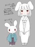 anthro asian_clothing clothed clothing duo east_asian_clothing female japanese japanese_clothing kimono male text ikutasemi animal_humanoid humanoid lagomorph lagomorph_humanoid leporid leporid_humanoid mammal mammal_humanoid rabbit rabbit_humanoid 2020 absurd_res hi_res japanese_text translation_request