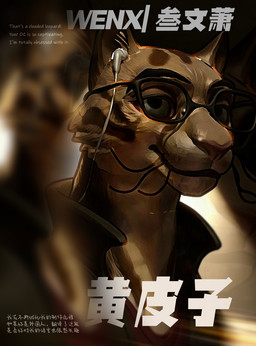 anthro clothed clothing fur male simple_background smile solo text wenx domestic_cat felid feline felis mammal 3d_(artwork) digital_media_(artwork) english_text hi_res portrait shaded widescreen