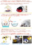2013 ambiguous_gender clothing costume digital_media_(artwork) disembodied_hand fursuit hi_res how-to human japanese_text mammal mixed_media photography_(artwork) real solo tetetor-oort text translated