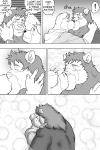 2:3 anthro bodily_fluids canid canine canis comic crying dialogue distance domestic_dog english_text felid greyscale kissing lion male male/male mammal monochrome pantherine ryuu_majin tears text