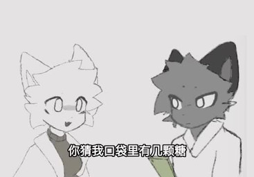 duo female male male/female chhv domestic_cat felid feline felis humanoid mammal animated short_playtime sound video