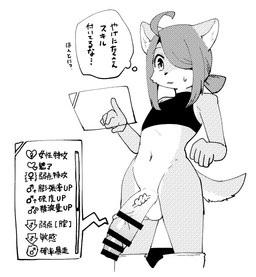 5_fingers ahoge anthro balls big_penis black_clothing black_topwear bottomwear bottomwear_down censored_genitalia censored_penis clothed clothing confusion female_symbol fingers fist gender_symbol genitals gesture hair hair_over_eye hand_gesture heart_symbol humanoid_genitalia humanoid_penis kemono male male_symbol navel pants pants_down partially_clothed penis pointing simple_background small_but_hung solo symbol tail text thought_bubble tied_hair topwear vein veiny_penis white_background young young_anthro young_but_hung young_male smd_yubune akel_(smd_yubune) canid canine canis domestic_dog mammal 2025 censored hi_res japanese_description japanese_text monochrome translation_request