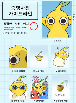 ambiguous_gender bedding blanket blue_body close-up clothed clothing eyewear face_focus goggles grey_body group leaf leaf_on_head looking_at_viewer passport pillow pink_body plant red_body rock seedling simple_eyes sleeping swimming_cap swimming_goggles swimwear text yellow_body bkan22435 nintendo pikmin pikmin_(series) pikmin_bloom blue_pikmin elemental_creature flora_fauna mineral_fauna pikmin_(species) red_pikmin rock_creature rock_pikmin winged_pikmin yellow_pikmin absurd_res hi_res korean_description korean_text translated