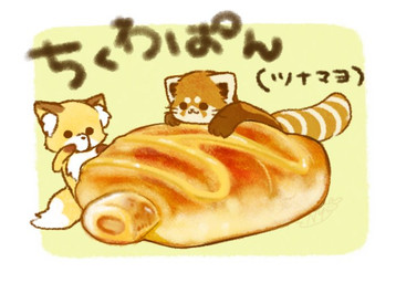 ambiguous_gender biped bread brown_body brown_fur chibi dot_eyes duo feral food fur lying micro simple_eyes text shi_nominmin ailurid canid canine fox mammal red_panda 2019 japanese_text