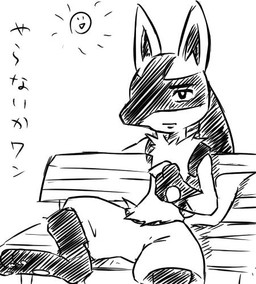 anthro bench male on_bench sitting sitting_on_bench solo sun text unknown_artist kuso_miso_technique nintendo pokemon yaranaika generation_4_pokemon lucario pokemon_(species) japanese_text low_res meme monochrome sketch