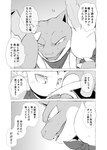 blastoise bodily_fluids claws comic dialogue duo eeveelution fangs generation_1_pokemon generation_4_pokemon hi_res hug japanese_text leafeon looking_down monochrome nintendo pokemon pokemon_(species) pokemon_mystery_dungeon sad scarf simple_background spike_chunsoft sweat sweatdrop teeth text translation_check translation_request worried worried_look yamatokuroko965