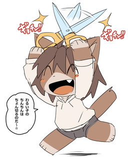 anthro barefoot blush bottomwear brown_body brown_fur brown_hair clothing fangs feet fur hair happy holding_object holding_scissors hoodie male open_mouth raised_arms running scissors shorts simple_background solo speech_bubble tail teeth text tongue topwear white_background pu_sukebe domestic_cat felid feline felis mammal 2026 hi_res japanese_text translation_request