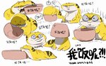 ambiguous_gender angry bowl brown_markings container cross-popping_vein exclamation_point feral grey_eyes grey_sclera hungry markings multiple_poses overweight pose solo text toony vein yellow_body yogin gecko lizard reptile scalie 2020 chinese_text dated hi_res multiple_images signature translated