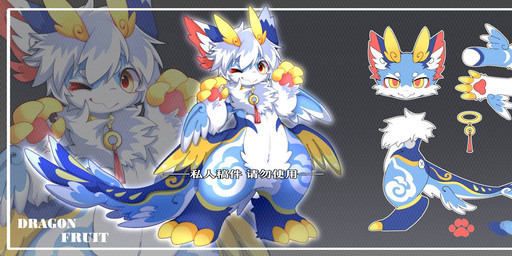 2_horns 3_toes >_o anthro big_eyes blue_body blue_fur blue_tail color_swatch feet fur hair horn kemono long_tail male slim_anthro slim_male solo tail toes white_body white_fur white_hair yellow_eyes yellow_horn hlg7777 mythology dragon furred_dragon furred_scalie mythological_creature mythological_scalie scalie 2022 digital_drawing_(artwork) digital_media_(artwork) hi_res model_sheet