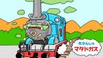 facial_hair machine male mustache solo text train vehicle why rewn mattel nintendo pokemon thomas_and_friends thomas_the_tank_engine dire_machine dire_vehicle galarian_form galarian_weezing generation_8_pokemon living_machine living_vehicle pokemon_(species) regional_form_(pokemon) 2019 digital_media_(artwork) hi_res japanese_text translated