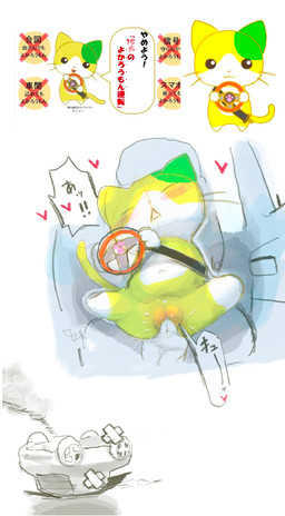 anthro anthro_fingered anthro_focus beady_eyes biped blush car_interior cat_smile chibi dialogue disembodied_hand duo eyes_closed female female_anthro female_fingered female_focus fingering front_view fur grey_body grey_fur heart_symbol hearts_around_head human_fingering human_fingering_anthro information mascot moan multicolored_body multicolored_fur onomatopoeia plantigrade simple_background sitting solo_focus sound_effects speech_bubble text white_background white_body white_fur yellow_body yellow_fur mfri domestic_cat felid feline felis human mammal 2025 cel_shading digital_drawing_(artwork) digital_media_(artwork) hi_res japanese_text reference_image shaded