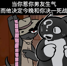 anthro biped black_body black_fur bodily_fluids clothed clothing condom condom_wrapper cowboy cowboy_hat duo fur hat headgear headwear male male/male multicolored_body multicolored_fur question_mark red_eyes sexual_barrier_device sweat text two_tone_body two_tone_fur white_body white_fur carbontrioxide mewgenics gambit_(mewgenics) zodiac_(mewgenics) mammal 2026 chinese_text digital_media_(artwork) translated