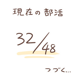simple_background text white_background zero_pictured rairai-no26-chu 1:1 2017 digital_media_(artwork) japanese_text low_res translated