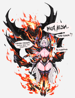 alternate_costume armwear bdsm bdsm_outfit big_breasts black_clothing black_leotard blue_fire blush bodily_fluids breasts burning camel_toe cleavage cleavage_cutout cleavage_overflow clothed clothing colored_fire cutout dialogue dominant dominant_male dominant_monster duo facial_tattoo fake_horns female fire forced gentle_maledom grey_background hair legwear leotard lips lipstick looking_at_another makeup male male/female markings master nervous not_furry ownership pink_body pink_skin purple_lipstick servant simple_background size_difference skimpy slave smile smirk smirking_at_another smirking_at_partner smirking_dom standing steam submissive submissive_female submissive_humanoid sweat sweatdrop tattoo text thigh_highs white_hair wide_hips worried popisya dota valve nevermore_the_shadow_fiend traxex_the_drow_ranger demon humanoid monster monstrous_demon 2023 full-length_portrait hi_res portrait russian_text translation_request
