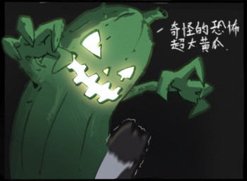 4_fingers anthro black_body black_fur duo fingers fur glowing glowing_eyes green_body kemono male multicolored_body multicolored_fur shaking text white_body white_fur asenjian domestic_cat felid feline felis mammal monster 2025 chinese_text translated