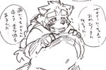 anthro belly humanoid_hands kemono male navel overweight overweight_male solo text young exe_exem lifewonders tokyo_afterschool_summoners zhurong_(tas) ailurid mammal red_panda 2021 digital_drawing_(artwork) digital_media_(artwork) japanese_text sketch