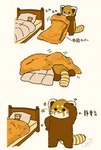 bed black_eyes black_nose brown_body chibi dot_eyes feral furniture kemono plushie solo text shi_nominmin ailurid mammal red_panda 2024 hi_res japanese_text