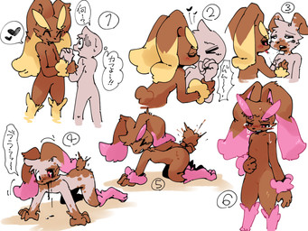 3_toes 5_fingers ^_^ after_transformation all_fours ambiguous/ambiguous ambiguous_gender anthro arm_grab arm_tuft black_nose black_sclera blush bodily_fluids body_part_growth brown_body brown_ears brown_fur brown_tail crying dialogue digitigrade dipstick_ears drooling duo ear_markings eyes_closed featureless_crotch feet fingers forced forced_transformation front_view fur growth hair hand_on_tail heart_reaction heart_symbol holding_tail human_on_anthro human_to_anthro interspecies kemono kiss_on_lips kissing leg_markings leg_tuft looking_at_another looking_at_partner markings monotone_tail multicolored_body multicolored_ears multicolored_fur nude nude_ambiguous nude_anthro numbered_sequence open_mouth pink_body pink_ears pink_eyes pink_fur pupils saliva saliva_string short_hair side_view simple_background smile socks_(marking) species_transformation speech_bubble standing tail tail_grab tail_growth tears text toes transformation transformation_sequence transformation_through_kiss tuft two_tone_body two_tone_ears two_tone_fur white_background wrist_tuft yellow_body yellow_ears yellow_fur netchy_boo nintendo pokemon generation_4_pokemon human lagomorph lopunny mammal pokemon_(species) shiny_pokemon 4:3 colored digital_media_(artwork) japanese_text sequence shaded translated