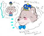 anthro blush bodily_fluids crown crying eyes_closed headgear male solo tears text cheeseicebanana lifewonders tokyo_afterschool_summoners jambavan_(tas) bear mammal 2019 japanese_text